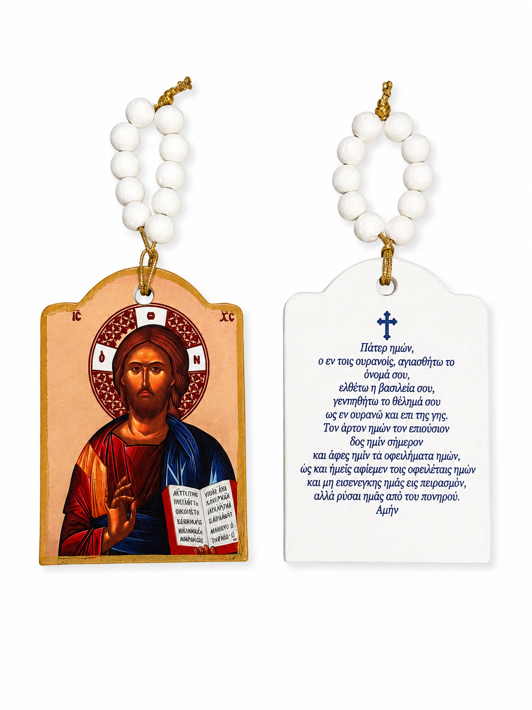 Πάτερ Ημών Hanging Prayer Eikon