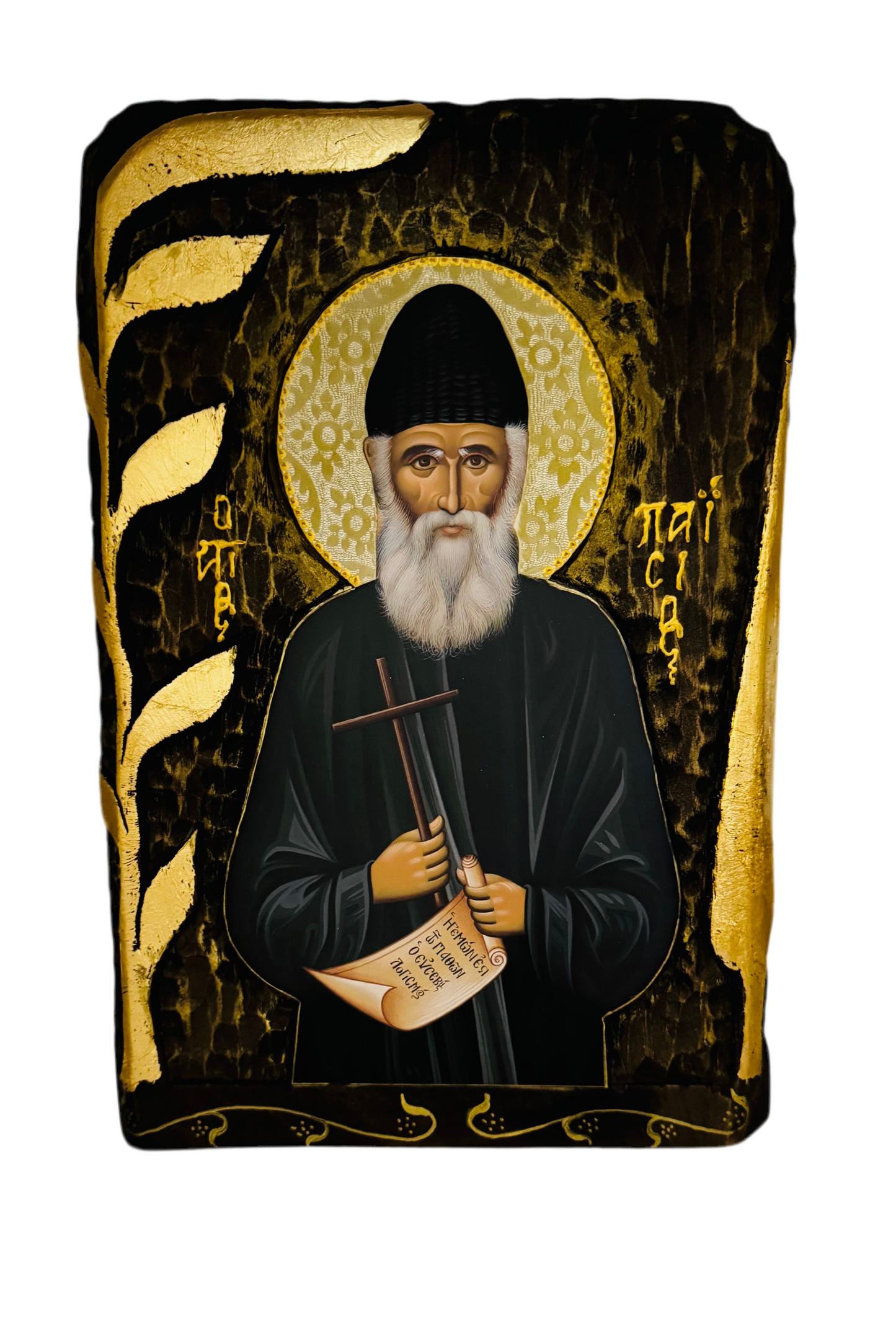 SAINT PAISIOS OF MT ATHOS ICON - ΟΣΙΟΣ ΠΑΪΣΙΟΣ Ο ΑΓΙΟΡΕΙΤΗΣ