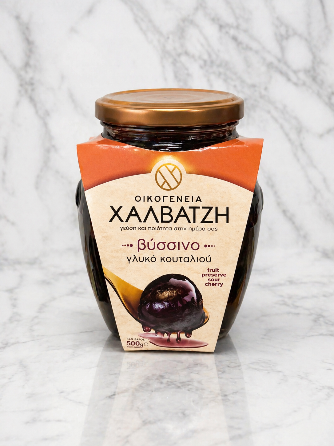 Sour Cherry Preserve Visino Spoon Sweet (Βύσσινο)