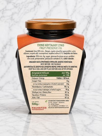 Greek Fig Preserve (Σύκο) – Traditional Spoon Sweet 500g
