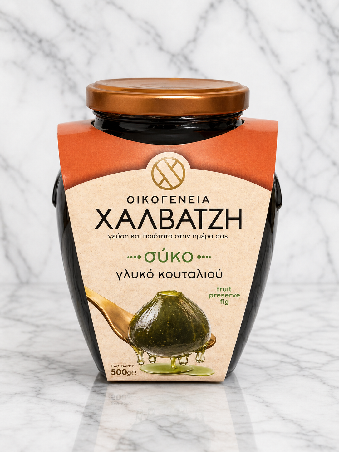 Greek Fig Preserve (Σύκο) – Traditional Spoon Sweet 500g