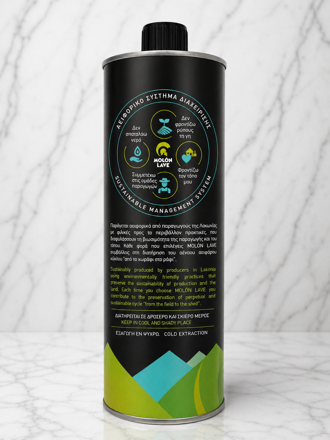 Molon Lave Extra Virgin Olive Oil – Single Harvest (500ml) | Lakonia, Greece