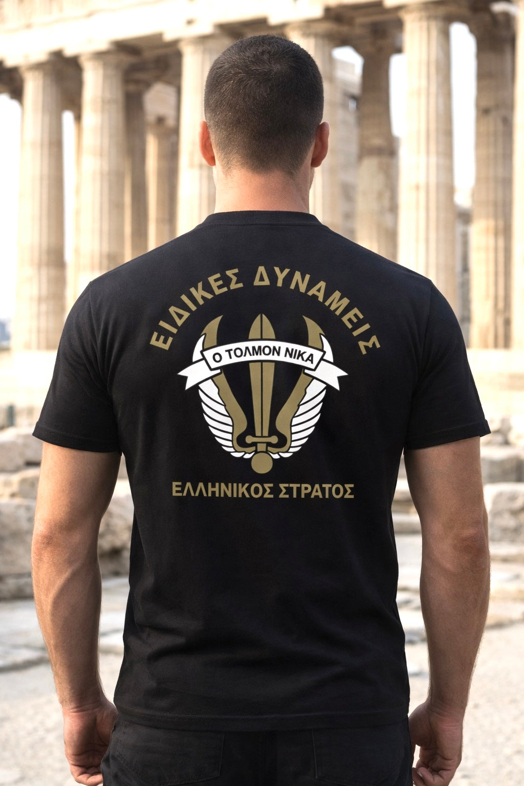Mens Greek Army T-Shirt