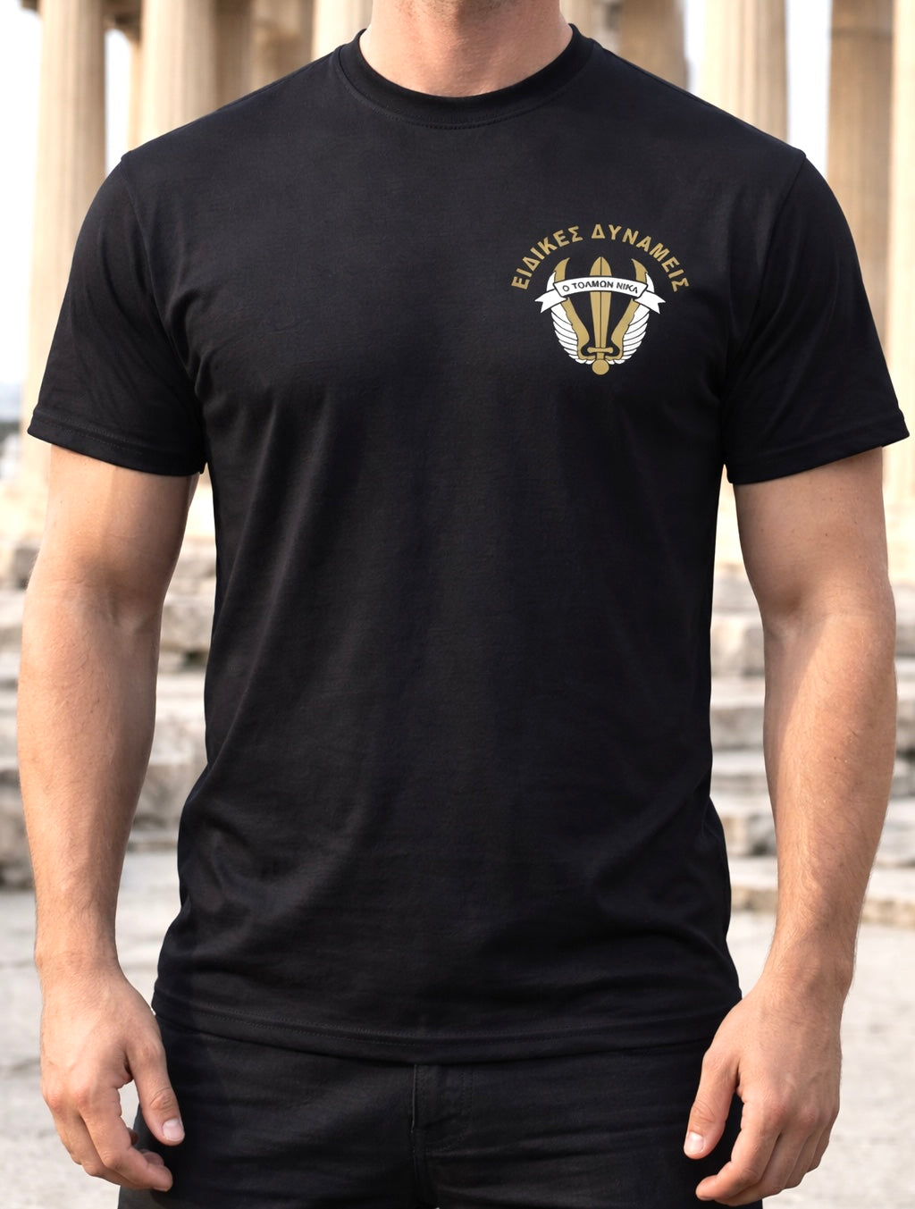Mens Greek Army T-Shirt