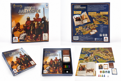 Alexander the Great Educational Board Game | Μέγας Αλέξανδρος