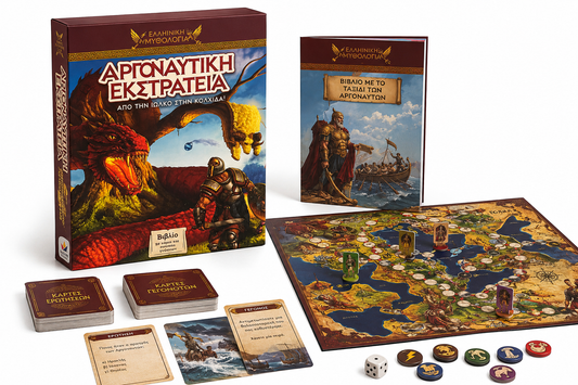 Argonaut Expedition – Greek Mythology Educational Adventure Game