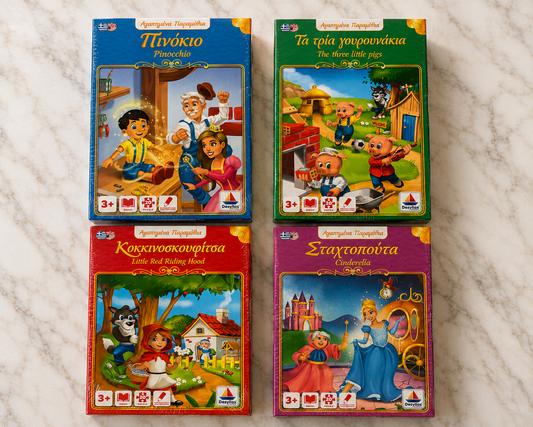Greek & English Fairy Tale Book & Puzzle Childrens Box Sets ( bilingual )